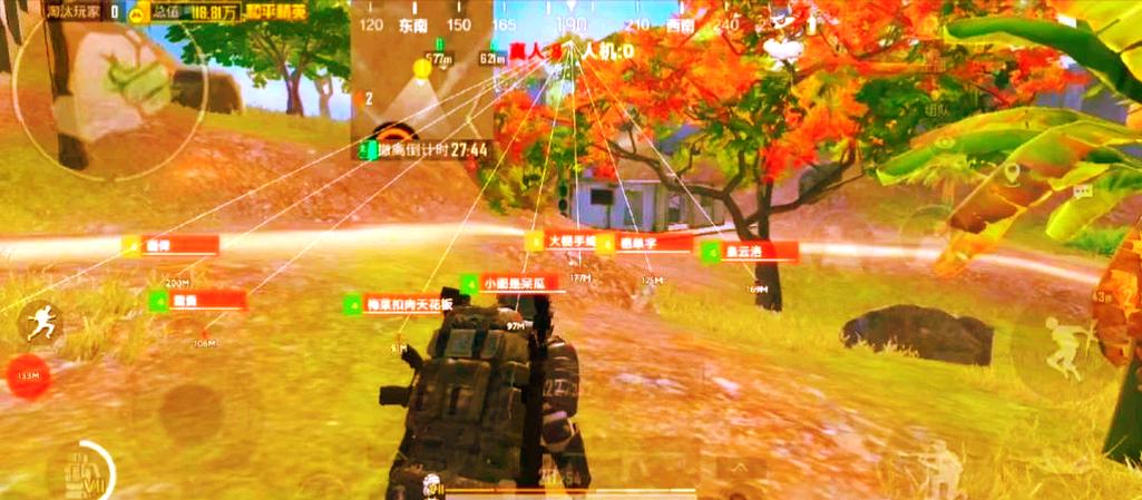 和平精英一键透视最新版免费版纯净无广告版全免版