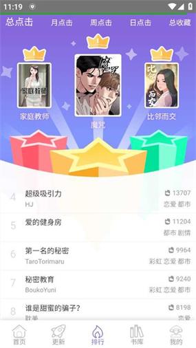 多漫吧官网窗口