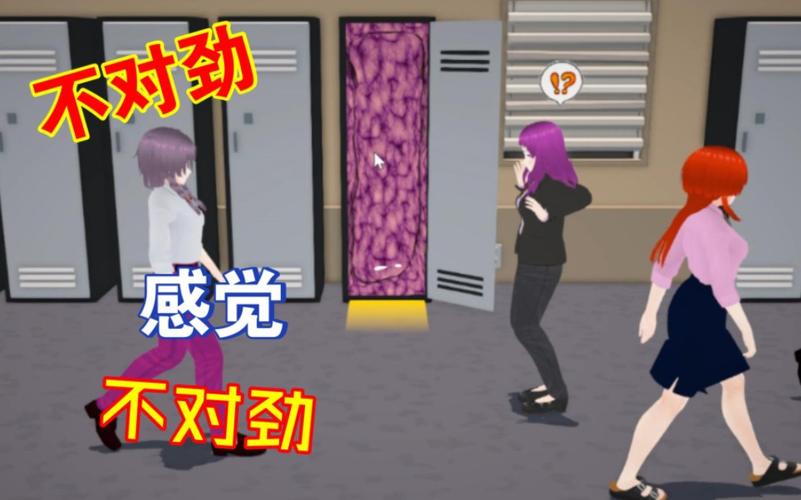 会吃人的柜子3无限爱心破解版