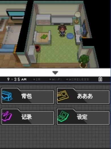 口袋妖怪黑白2汉化版汉化版