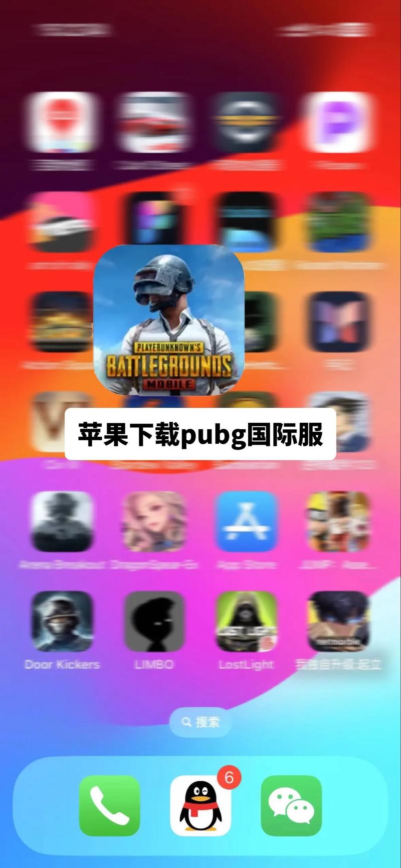 pubg国际服科技