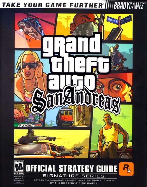 圣安地列斯内置菜单mod最新版本2023轻量版