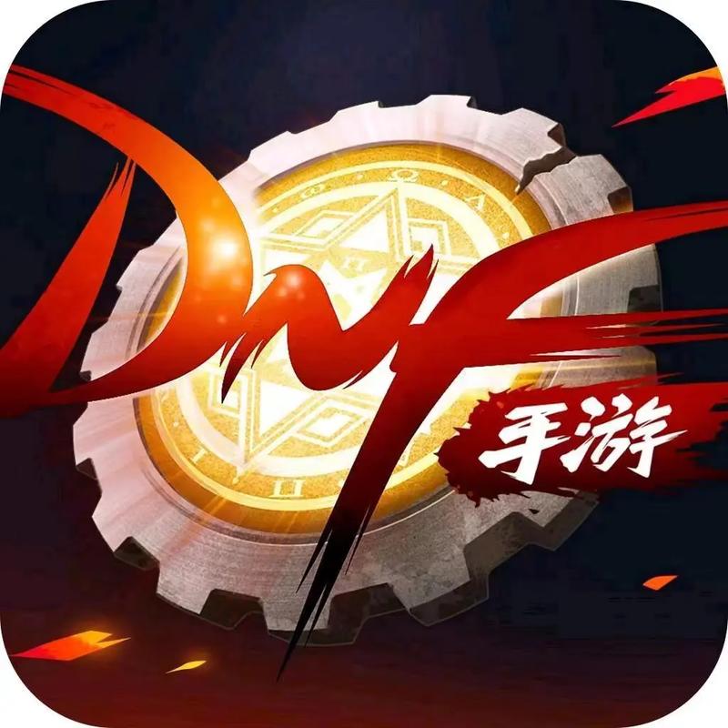 dnf手游国际版图标