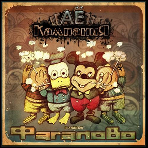 slipperyt动画完整版图标