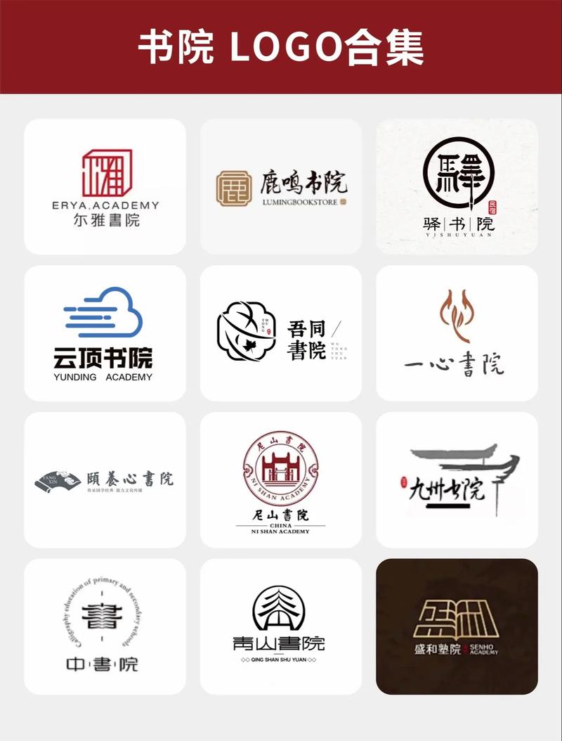 南黎书院最新小说免费阅读图标