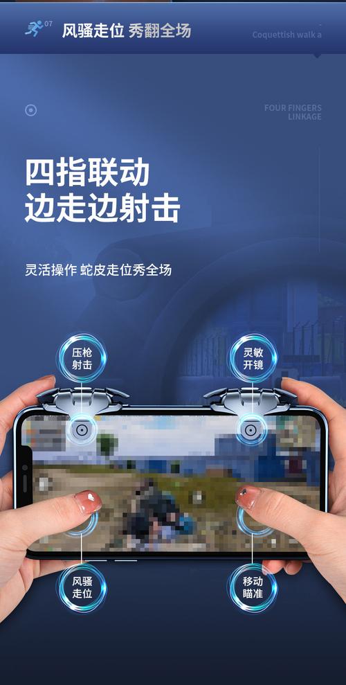 吃鸡主播内部专用辅助器是什么图标