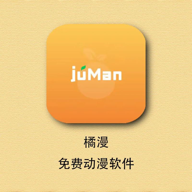 动画免费观看的软件图标