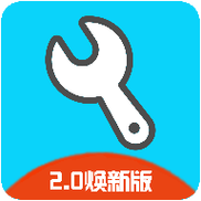 亦辰画质助手安装