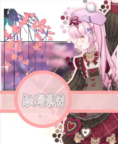 触漫破解版不用登录粉色版本游戏截图