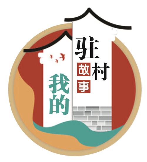 我的乡村日常生活冷狐版图标