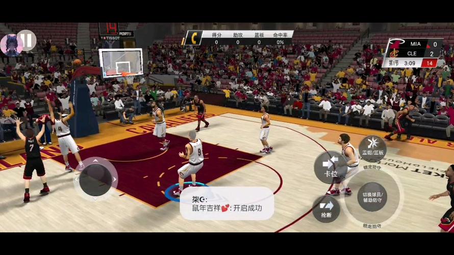 gg修改器nba2k20脚本无弹窗版图标