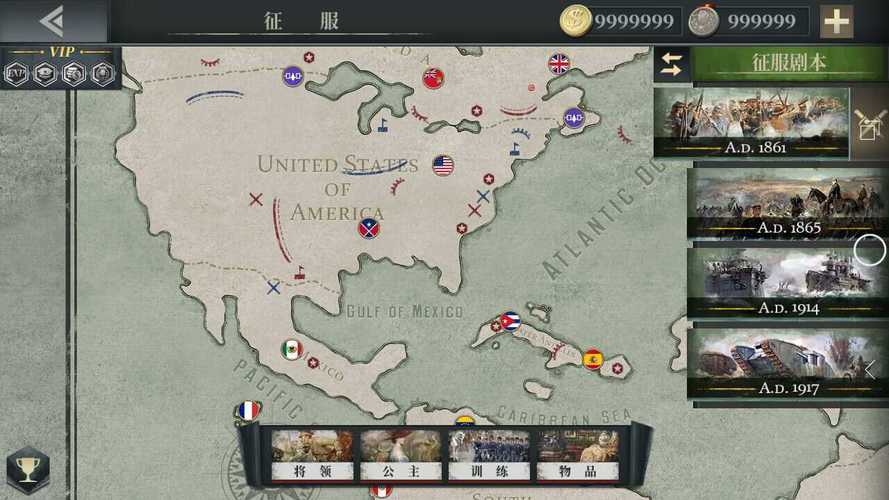 欧陆战争61914无限勋章金币破解版永久免费