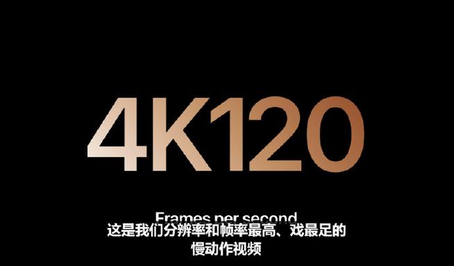 画质解密PRO超广角图标