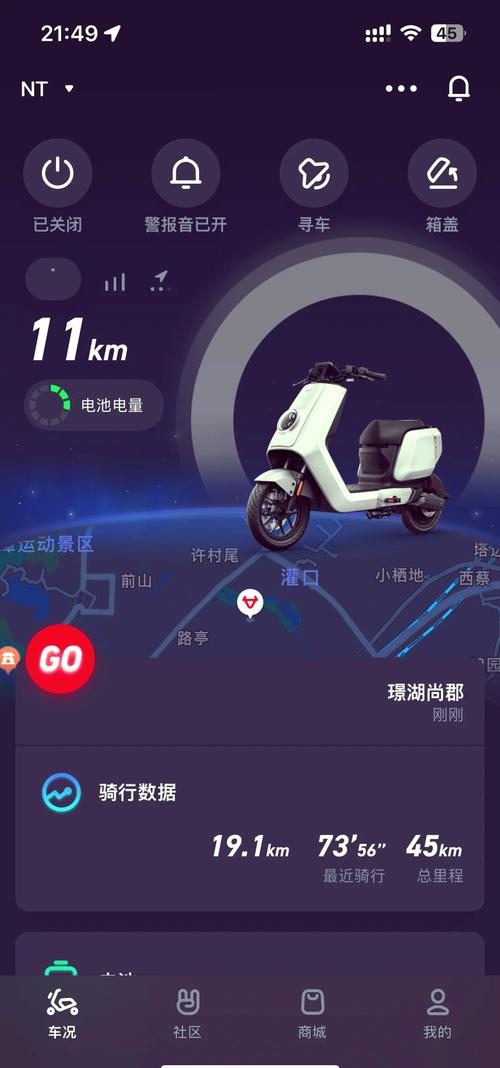 小牛电动车游戏模拟器永久vip版