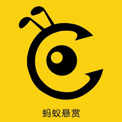 蚂蚁帮悬赏任务平台图标