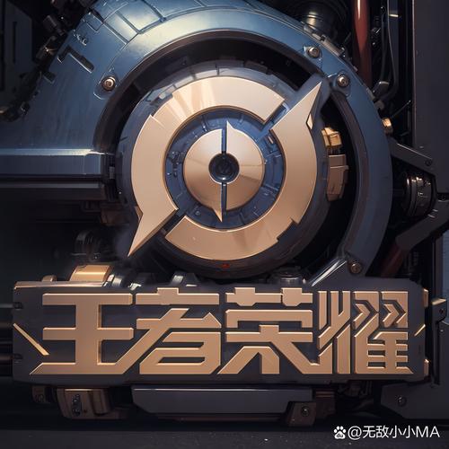 王者荣耀科技辅助器2022免费版游戏截图