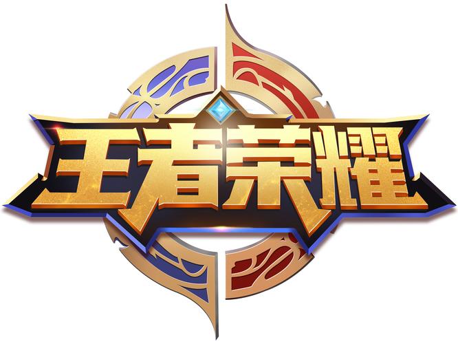 王者荣耀2017无需登录单机版无限金币版图标