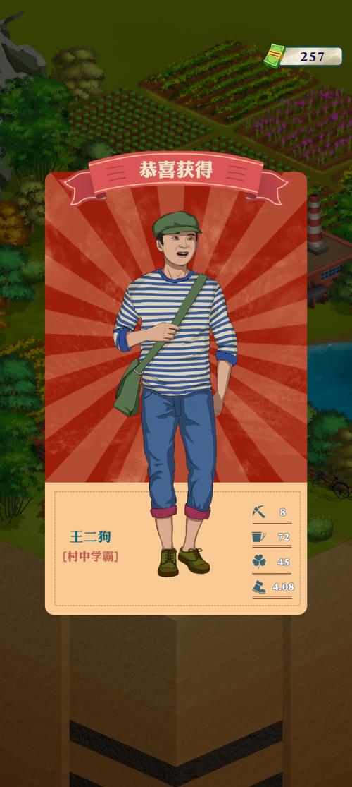 王铲铲的致富之路免广告不减反增版无限制版图标