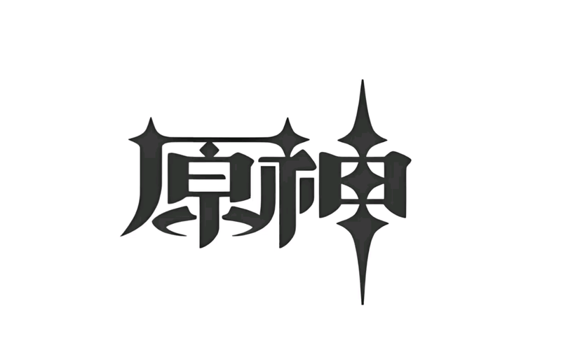 原神开挂修改器无限阅币图标