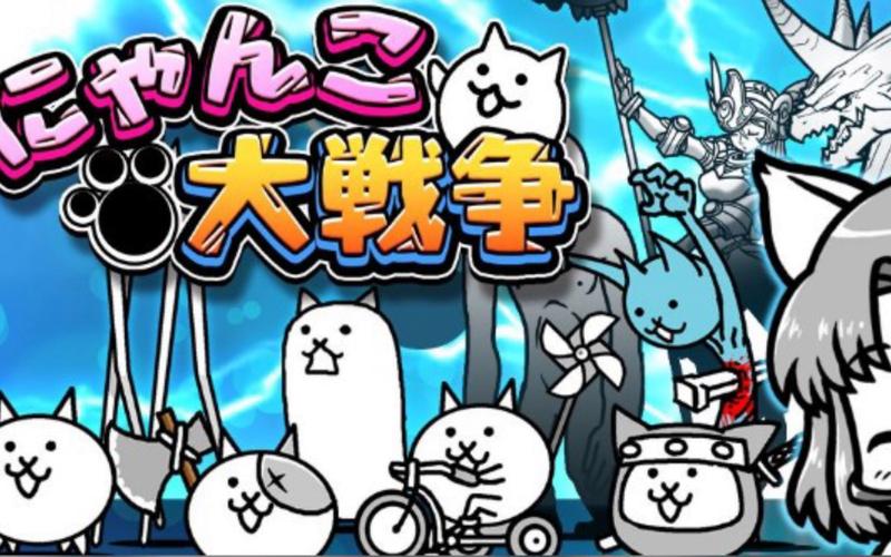 猫咪大作战破解版无限扭蛋破解版永久免费图标