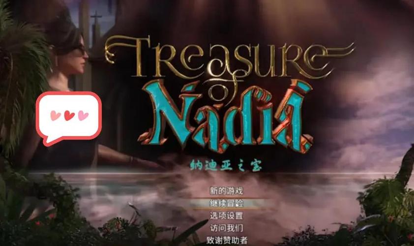 纳迪亚之宝安卓汉化图标