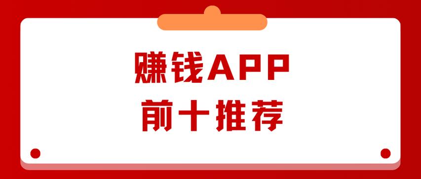 桃源人家赚钱软件图标