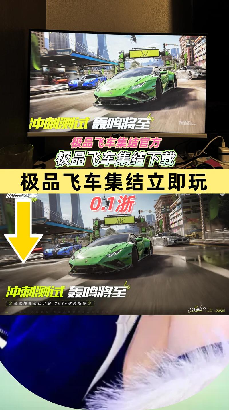 极品飞车开挂神器手机版游戏截图