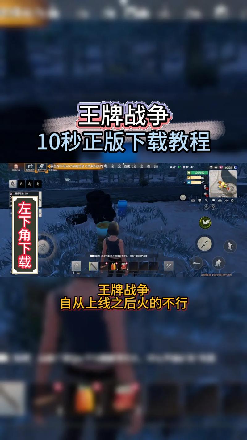 王牌战争开挂免费