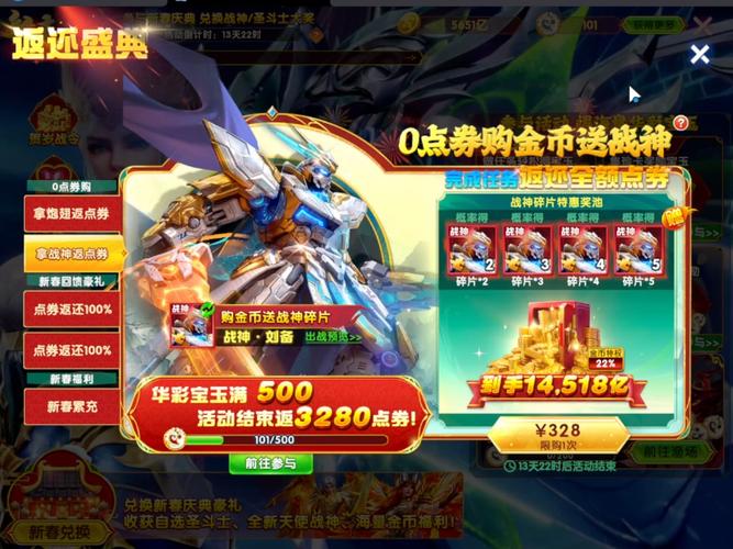 游戏礼包免费送