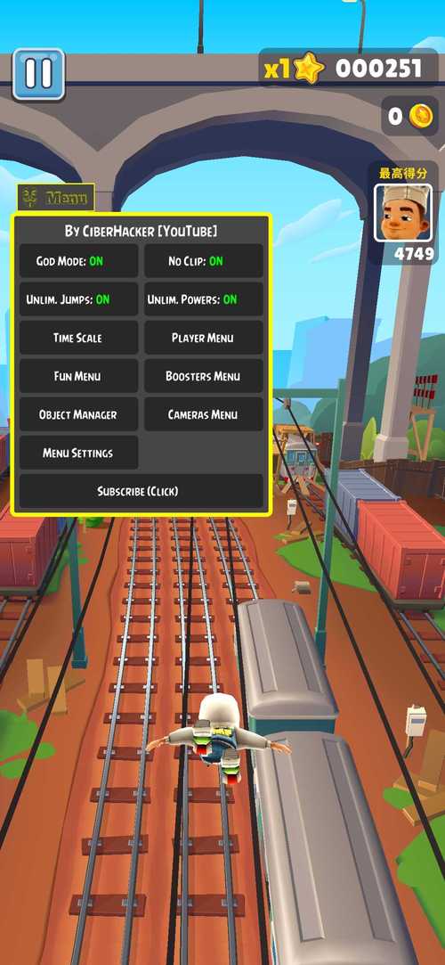 地铁跑酷so菜单变速器加速永久图标