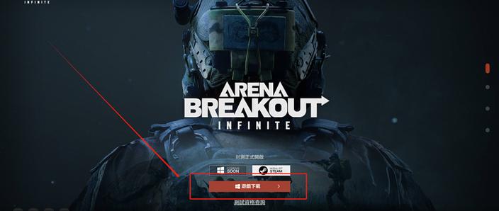 ray暗区突围直装免费图标