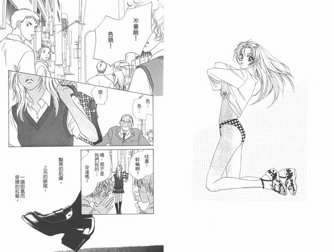 桃桃漫画最新版火萤App旧版