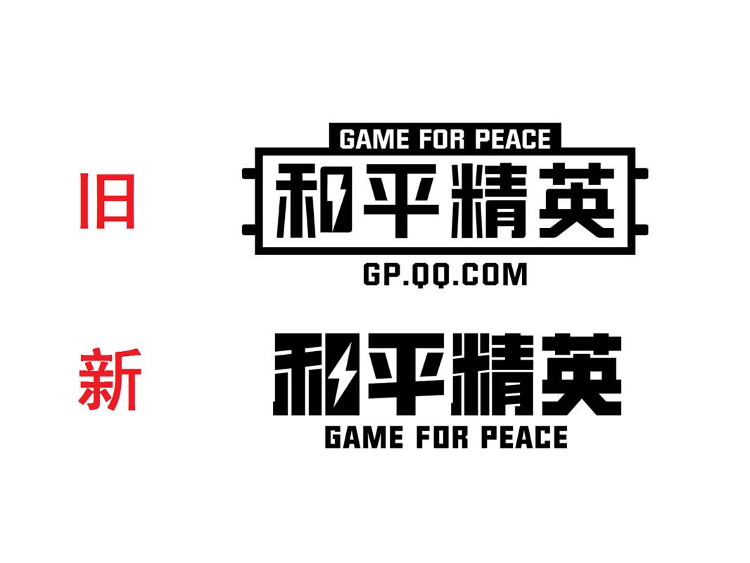 和平精英240帧图标