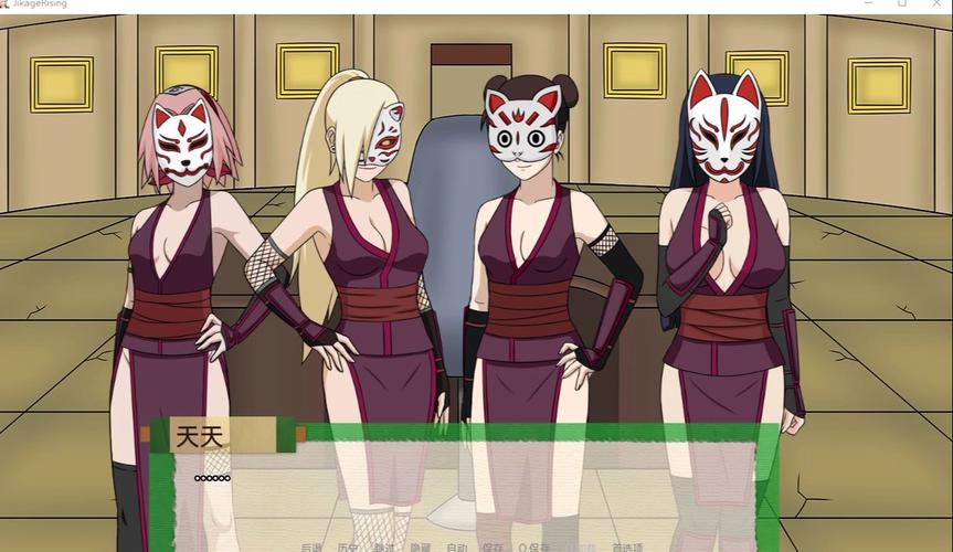 火影异族崛起汉化破解破解版无限vip图标