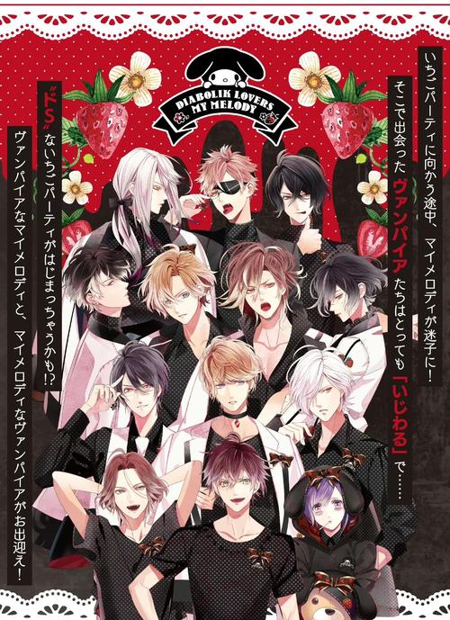 魔鬼恋人2汉化版下载加速永久图标