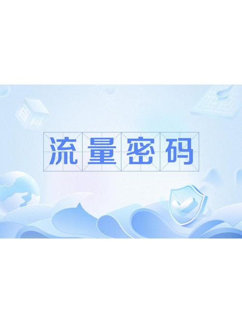 账号密码登录无限流量