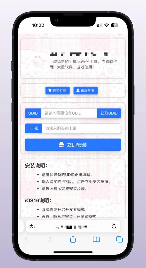 霸气智能系统名字无广告无卡密
