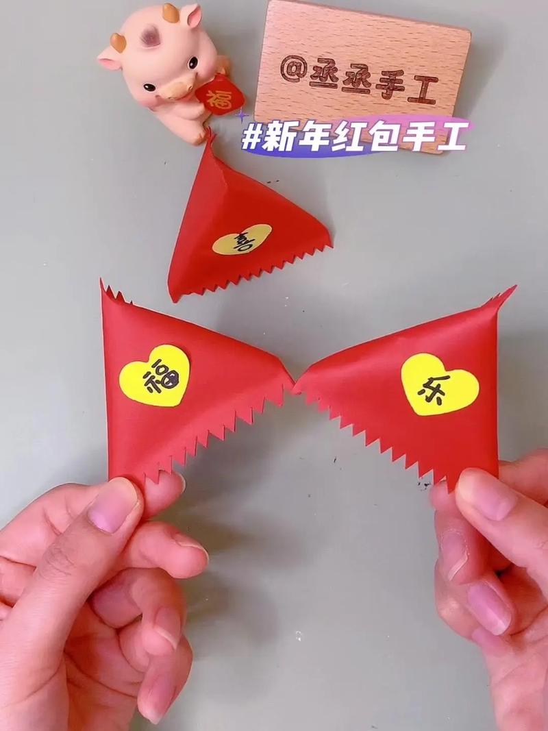 小学生自制红包