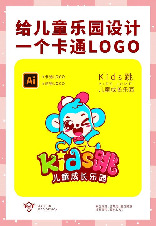 开个儿童乐园赚钱吗无毒版图标