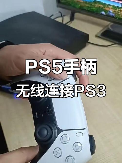 ps手柄怎么蓝牙配对红包版图标