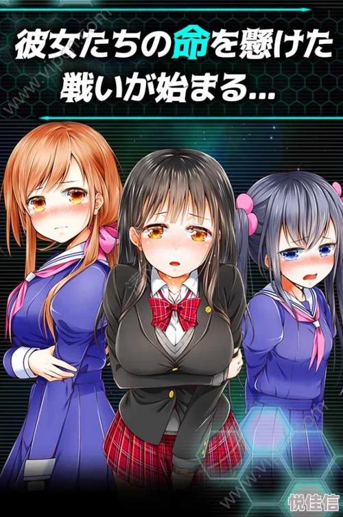 私立女校的挑战汉化版安卓汉化直装版去限制版图标