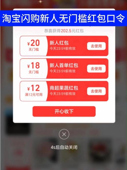 天猫邀请新人赚红包入口无限制版