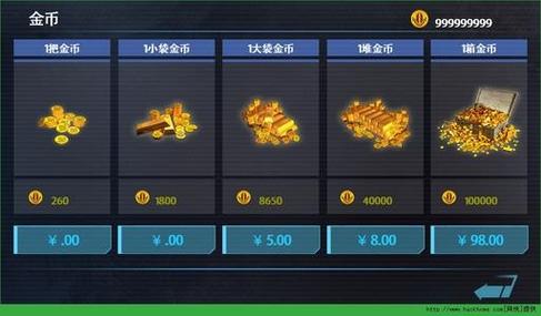 巴士之星9999999金币钻石升级版