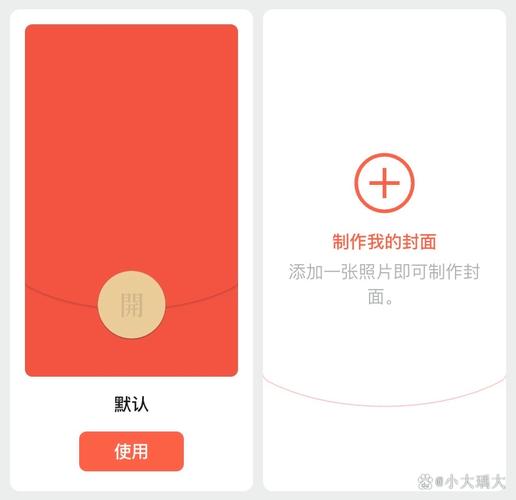 如何制作带有红包的视频无广告纯净版