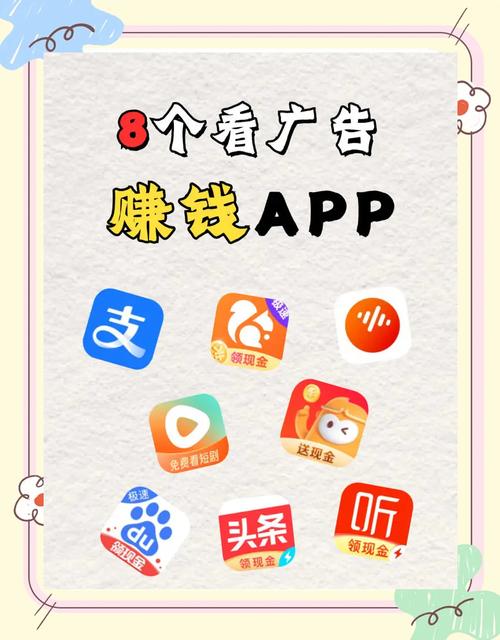 贝码广告联盟挂机看广告赚钱app（图文）