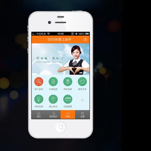 霸气智能系统名字无广告无卡密游戏截图