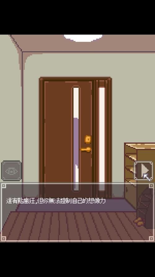 nightadventure像素提米版
