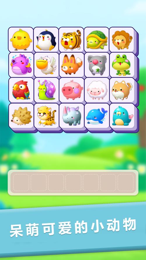 方块爱消除3d安卓版