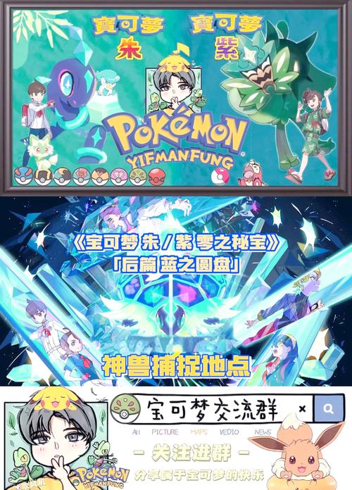 宠物精灵大作战破解版免广告最新